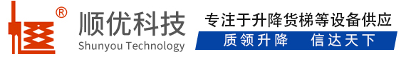 龙楼镇顺优升降科技有限公司