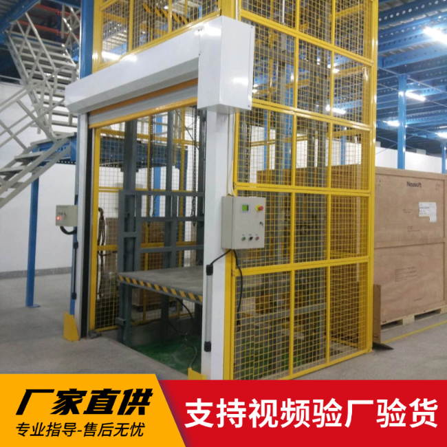 龙楼镇3吨室内升降货梯安装